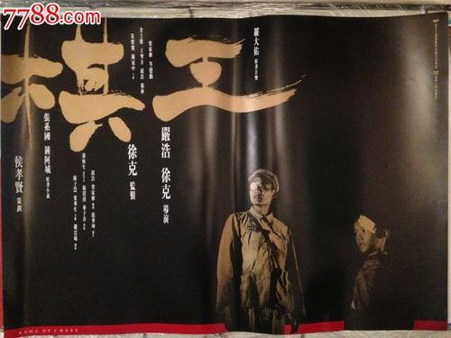 马提山学院成绩单电子图